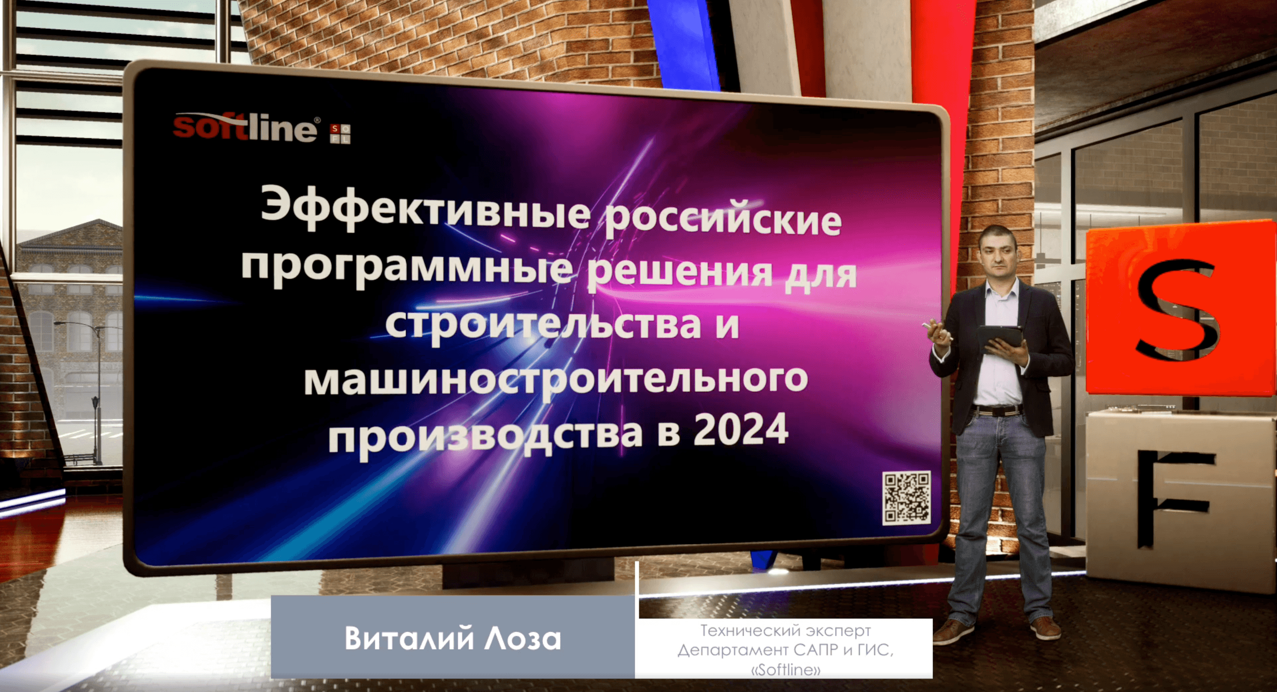 Каталог виртуальных студий — вариант 4 (2)