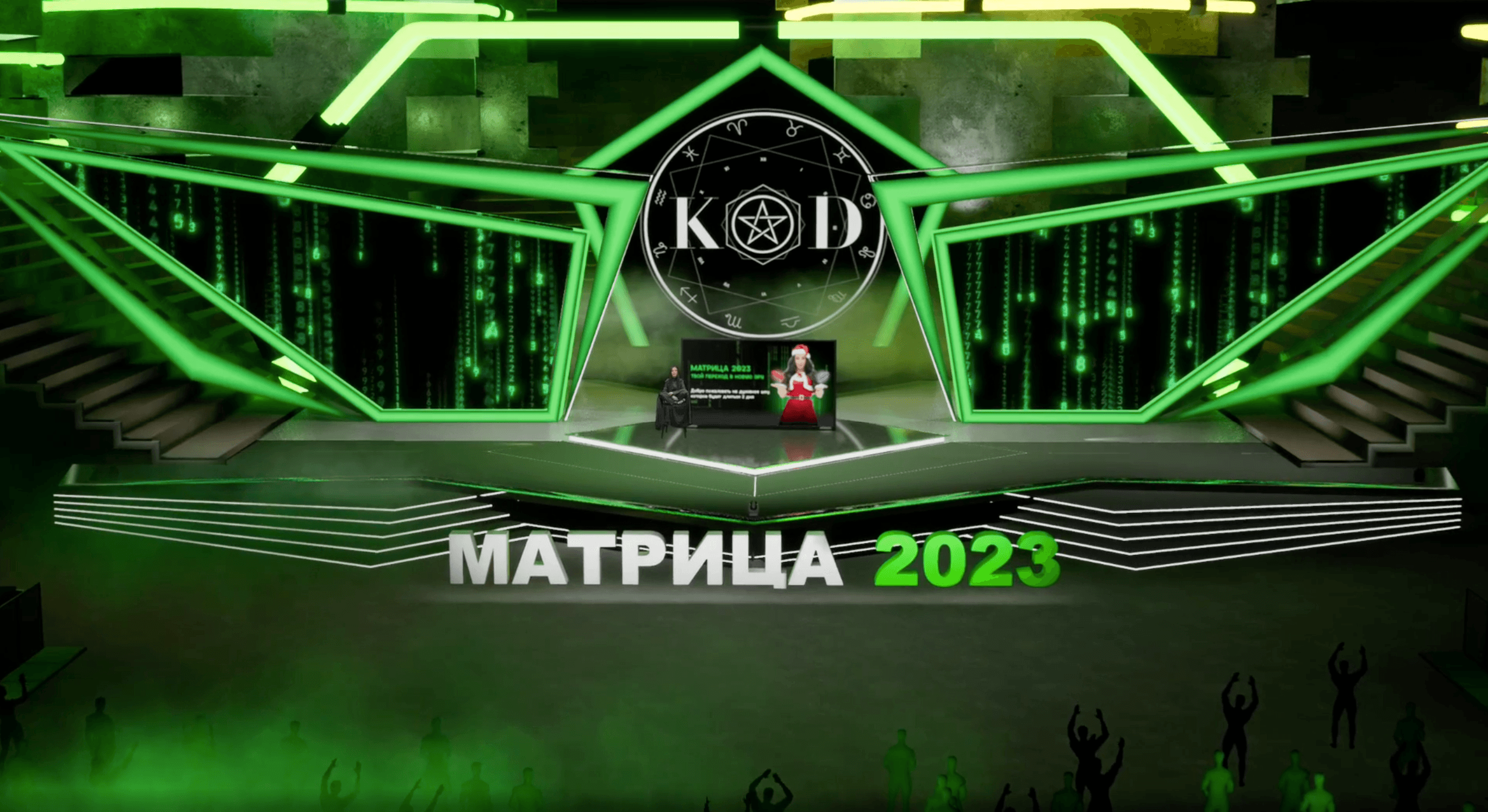 Каталог виртуальных студий — вариант 5 (1)