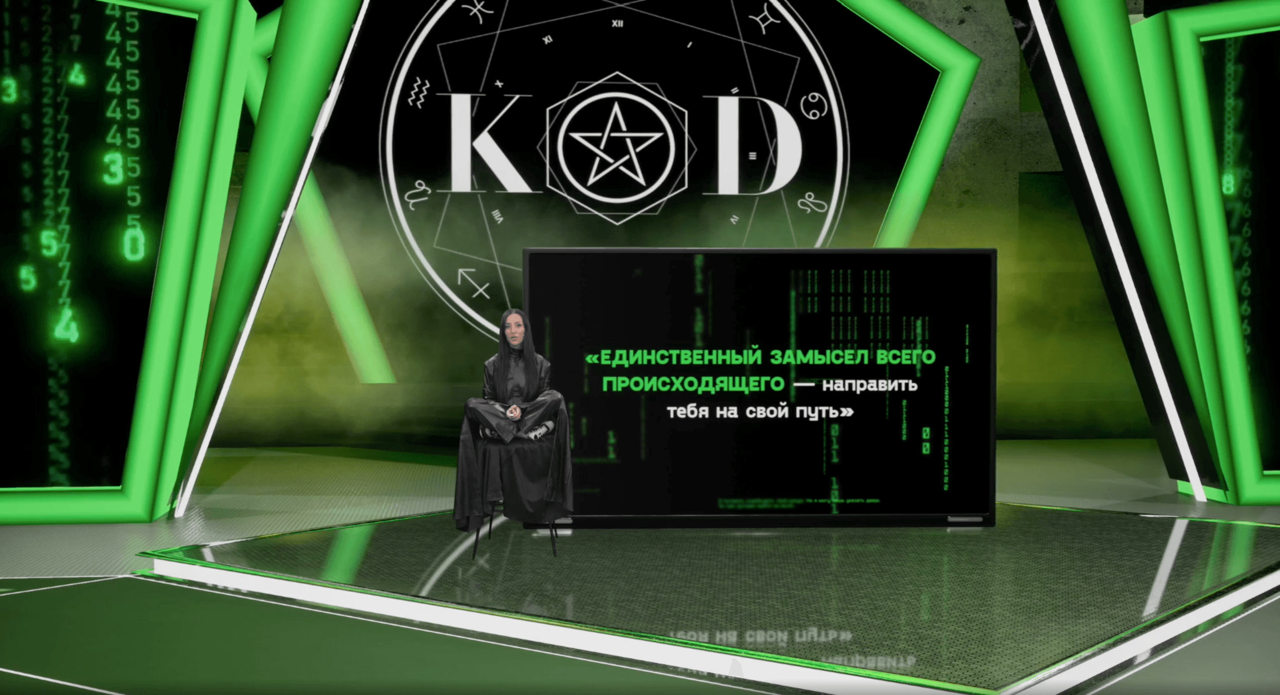 Каталог виртуальных студий — вариант 5 (2)